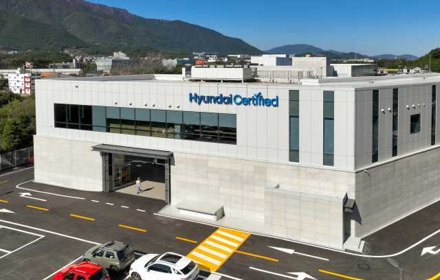 경남 양산에 위치한 현대 인증 중고차 센터. 현대차 제공